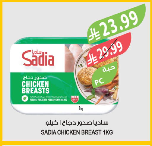 available at Farm  in KSA, Saudi Arabia, Saudi - Tabuk