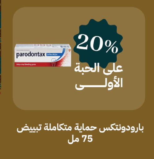 available at صيدليات غاية in مملكة العربية السعودية, السعودية, سعودية - الطائف