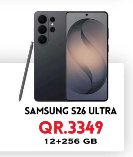 available at القاهرة للهواتف in قطر - الوكرة