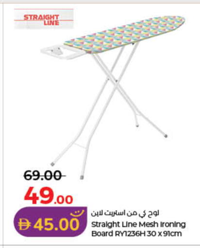 available at لولو هايبرماركت in الإمارات العربية المتحدة , الامارات - أم القيوين‎