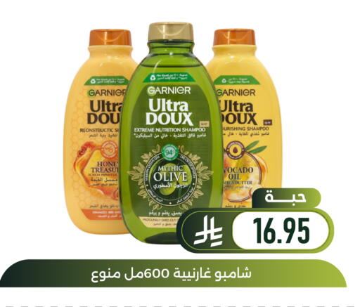 available at Family Discount in KSA, Saudi Arabia, Saudi - Dammam