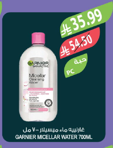 available at Farm  in KSA, Saudi Arabia, Saudi - Tabuk