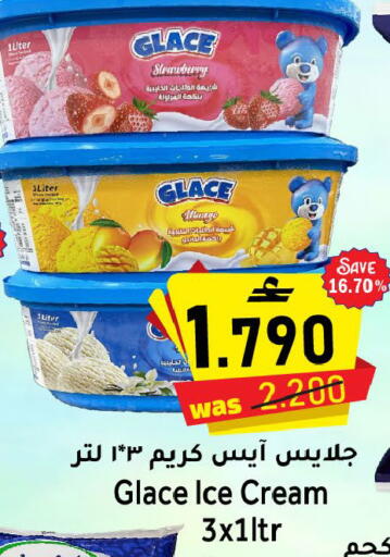 Strawberry available at القوت هايبرماركت in عُمان - مسقط‎