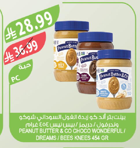 available at Farm  in KSA, Saudi Arabia, Saudi - Tabuk