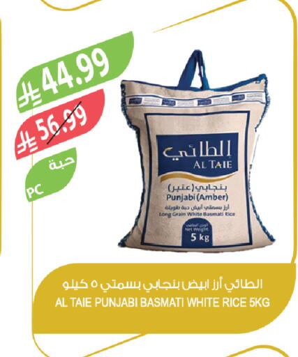 available at Farm  in KSA, Saudi Arabia, Saudi - Al-Kharj