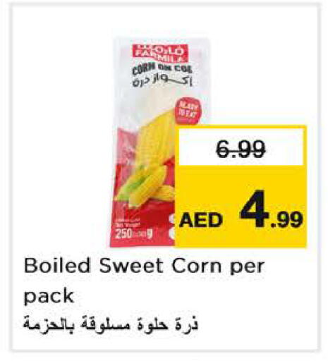 available at نستو هايبرماركت in الإمارات العربية المتحدة , الامارات - الشارقة / عجمان