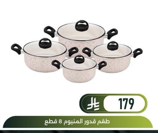 available at Family Discount in KSA, Saudi Arabia, Saudi - Dammam