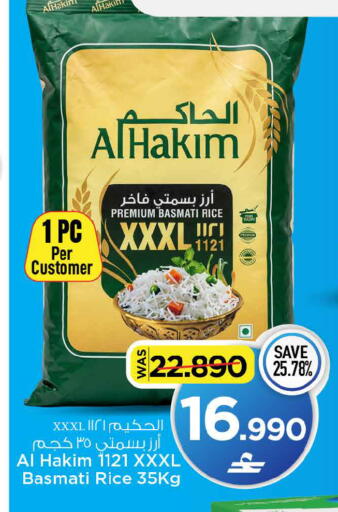 available at MARK & SAVE in Oman - Muscat