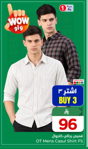 available at Nesto in KSA, Saudi Arabia, Saudi - Riyadh
