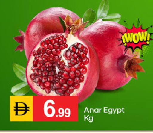 from Egypt available at سوق طلال in الإمارات العربية المتحدة , الامارات - ٱلْفُجَيْرَة‎