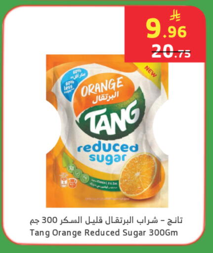 Orange available at الراية in مملكة العربية السعودية, السعودية, سعودية - الطائف
