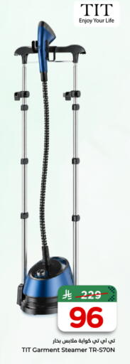 available at نستو in مملكة العربية السعودية, السعودية, سعودية - الخرج