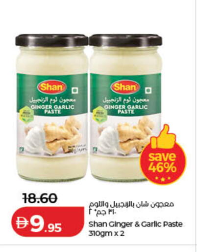 Ginger Garlic available at Lulu Hypermarket in UAE - Umm al Quwain