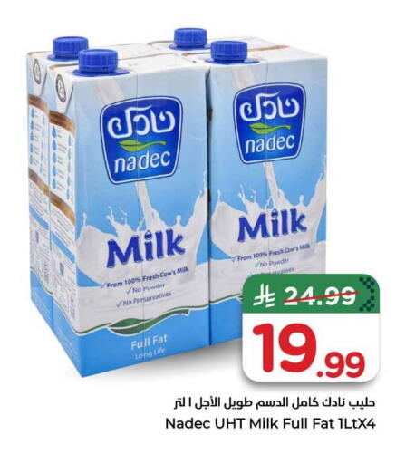 available at هايبر الوفاء in مملكة العربية السعودية, السعودية, سعودية - الخرج