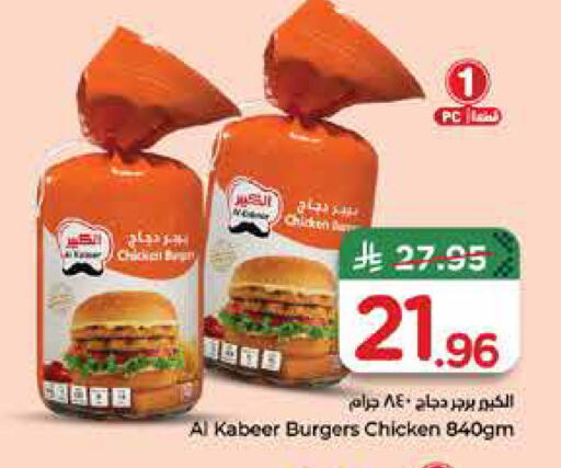 available at هايبر الوفاء in مملكة العربية السعودية, السعودية, سعودية - الطائف