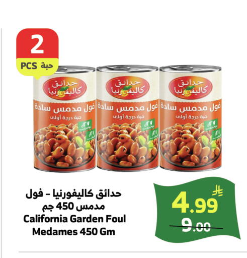available at الراية in مملكة العربية السعودية, السعودية, سعودية - خميس مشيط