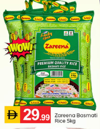 available at سوق طلال in الإمارات العربية المتحدة , الامارات - ٱلْفُجَيْرَة‎