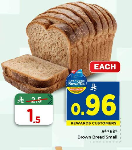 available at Hyper Al Wafa in KSA, Saudi Arabia, Saudi - Al-Kharj