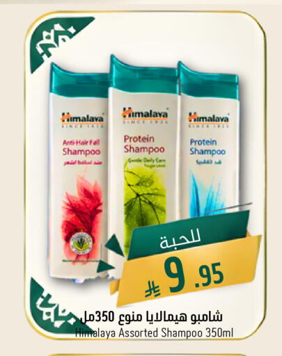 available at جوول ماركت in مملكة العربية السعودية, السعودية, سعودية - الخبر‎