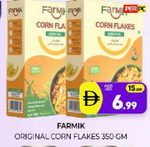 available at Al Madina  in UAE - Sharjah / Ajman