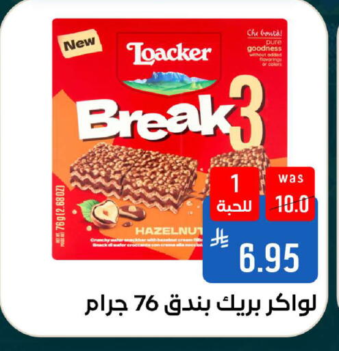 available at شبرا الطائف in مملكة العربية السعودية, السعودية, سعودية - الطائف