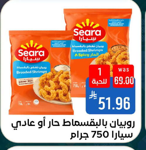 available at شبرا الطائف in مملكة العربية السعودية, السعودية, سعودية - الطائف