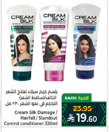 available at Kabayan Hypermarket in KSA, Saudi Arabia, Saudi - Jeddah