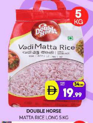 available at Al Madina  in UAE - Sharjah / Ajman