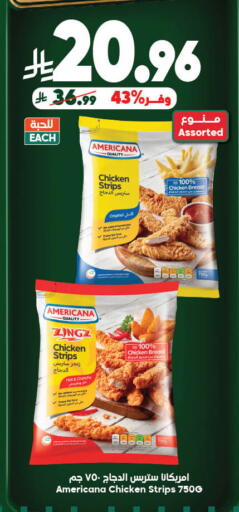 available at Dukan in KSA, Saudi Arabia, Saudi - Jeddah