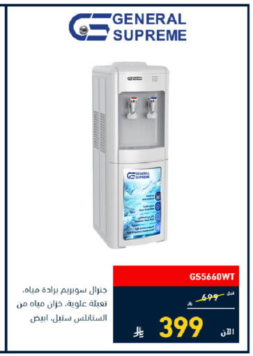 available at تمكين in مملكة العربية السعودية, السعودية, سعودية - الرياض
