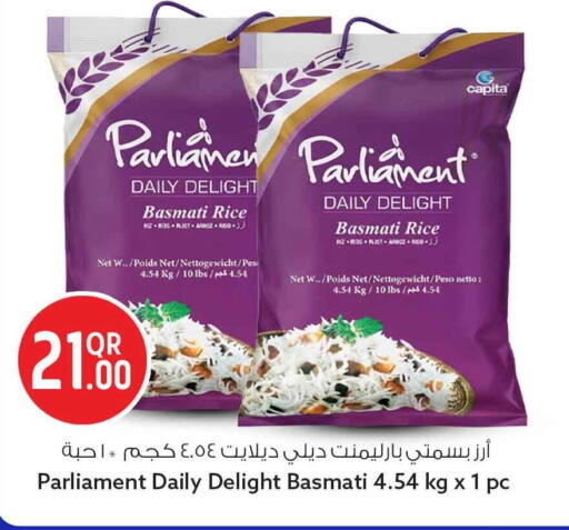 available at Safari Hypermarket in Qatar - Al Wakra