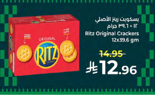 available at Kabayan Hypermarket in KSA, Saudi Arabia, Saudi - Jeddah