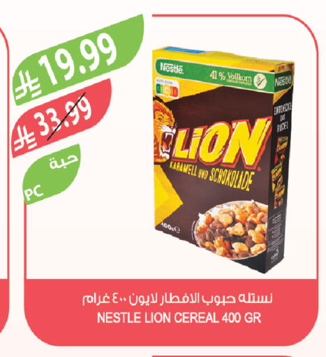 available at Farm  in KSA, Saudi Arabia, Saudi - Al-Kharj