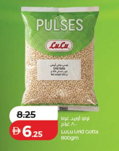 available at لولو هايبرماركت in الإمارات العربية المتحدة , الامارات - دبي