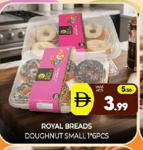 available at Al Madina  in UAE - Sharjah / Ajman
