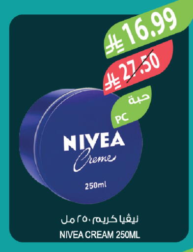 available at Farm  in KSA, Saudi Arabia, Saudi - Tabuk