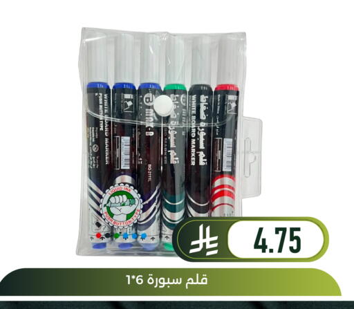 available at Family Discount in KSA, Saudi Arabia, Saudi - Dammam