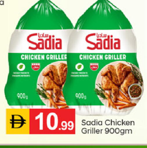 available at سوق طلال in الإمارات العربية المتحدة , الامارات - ٱلْفُجَيْرَة‎