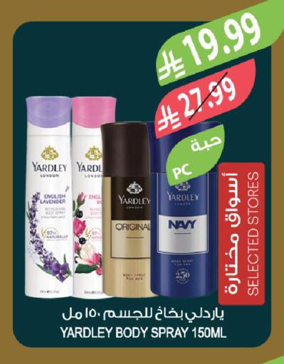 available at Farm  in KSA, Saudi Arabia, Saudi - Al-Kharj