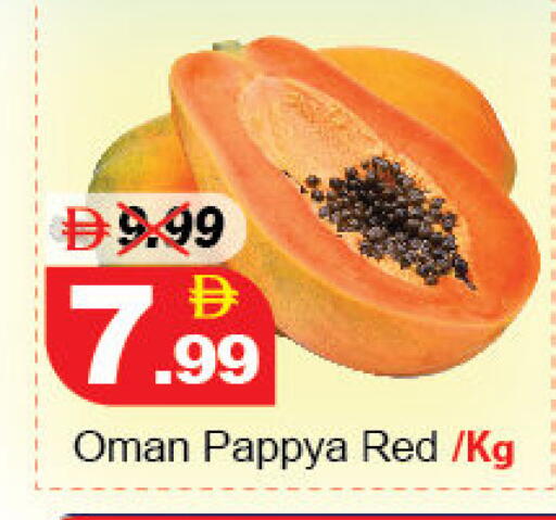 available at ديزرت فريش ماركت in الإمارات العربية المتحدة , الامارات - أبو ظبي