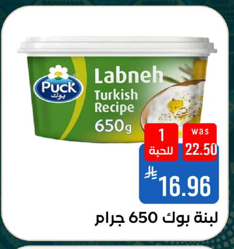 available at شبرا الطائف in مملكة العربية السعودية, السعودية, سعودية - الطائف
