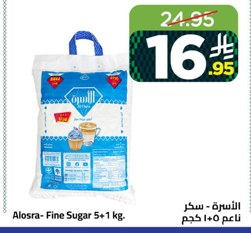 available at Wahj Mart in KSA, Saudi Arabia, Saudi - Jeddah