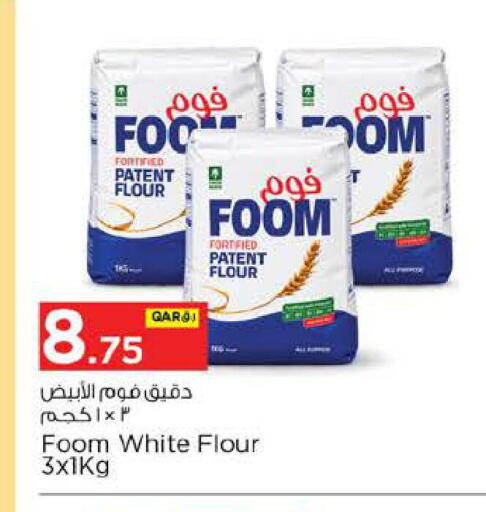 available at Nesto in Qatar - Al Daayen