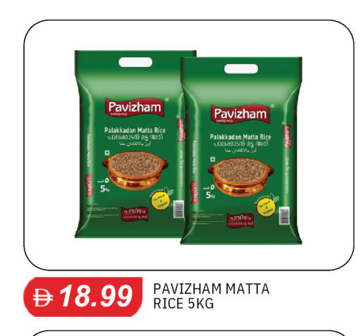 available at TALAL MARKET in UAE - Sharjah / Ajman