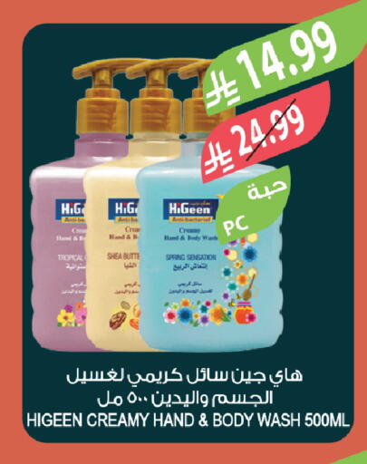 available at المزرعة in مملكة العربية السعودية, السعودية, سعودية - تبوك