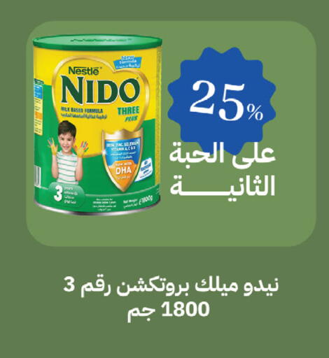 available at Ghaya pharmacy in KSA, Saudi Arabia, Saudi - Jeddah