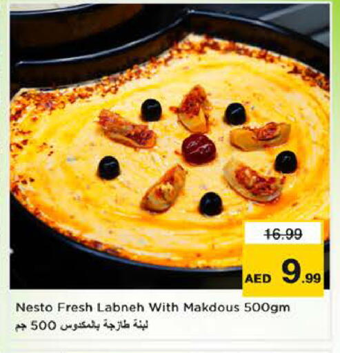 available at نستو هايبرماركت in الإمارات العربية المتحدة , الامارات - الشارقة / عجمان