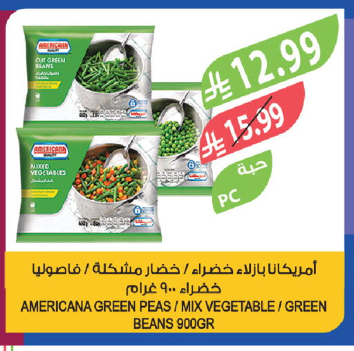 Peas available at المزرعة in مملكة العربية السعودية, السعودية, سعودية - الخبر‎