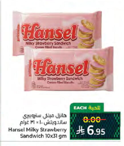 Strawberry available at Kabayan Hypermarket in KSA, Saudi Arabia, Saudi - Jeddah