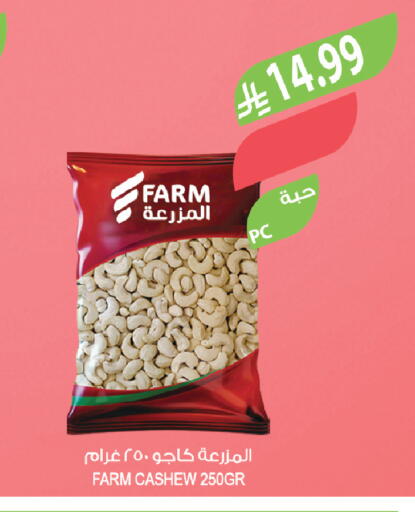 available at المزرعة in مملكة العربية السعودية, السعودية, سعودية - تبوك